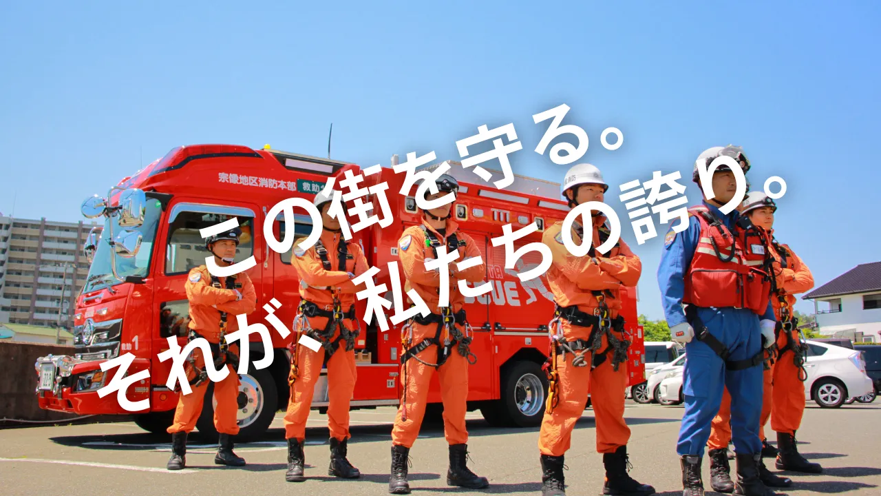 消防隊員の集合画像