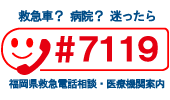 診療中病院検索などが行えます。